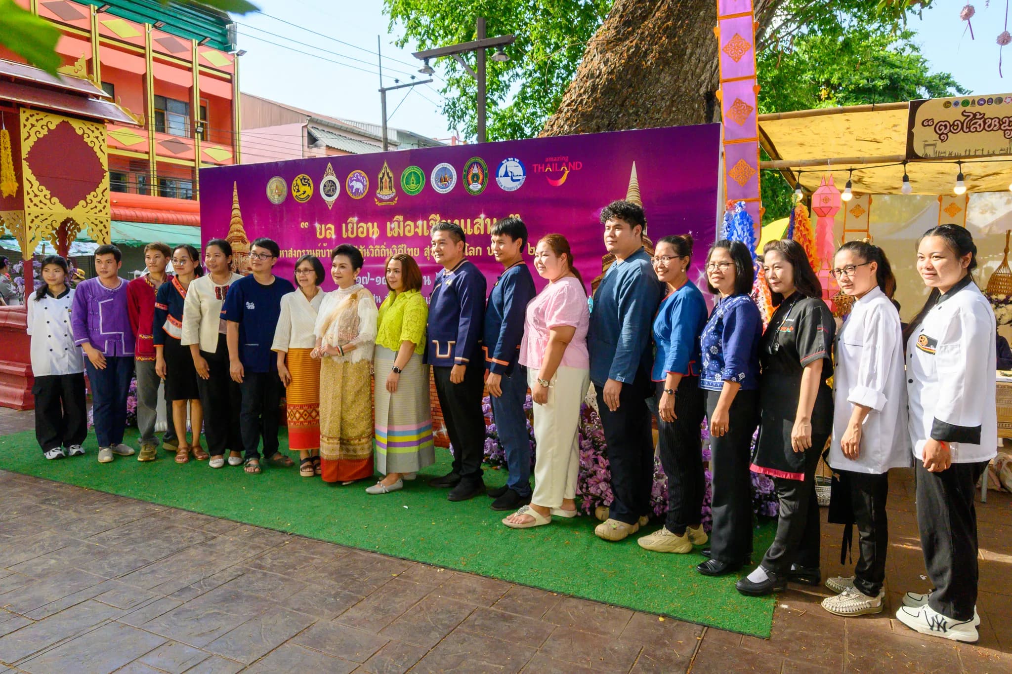 ยล เยือน เมืองเชียงแสน : สงกรานต์บ้านฉัน  สีสันวิถีถิ่นวิถีไทย สุขไกลทั่วโลก