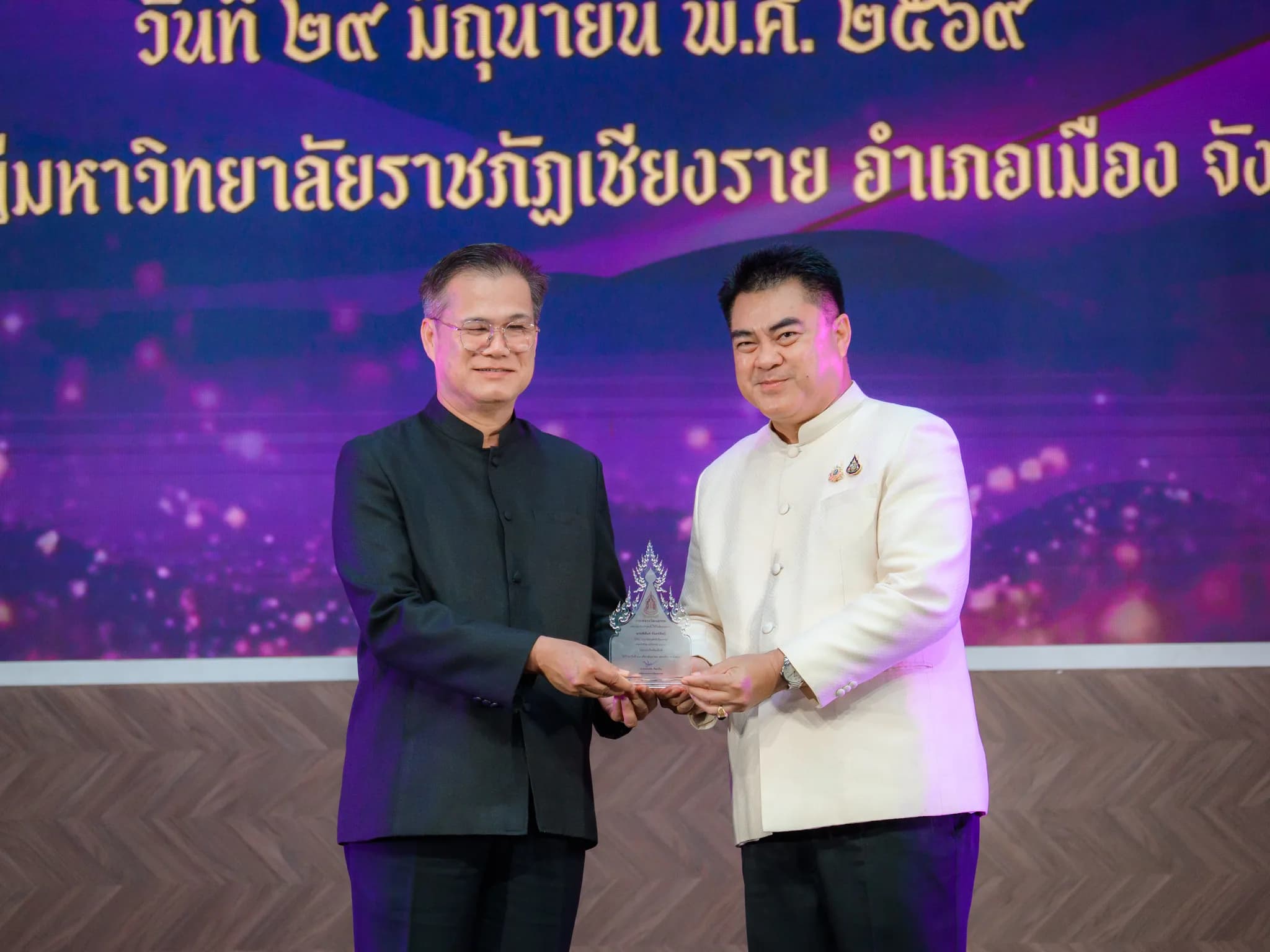 พิสันต์ จันทร์ศิลป์